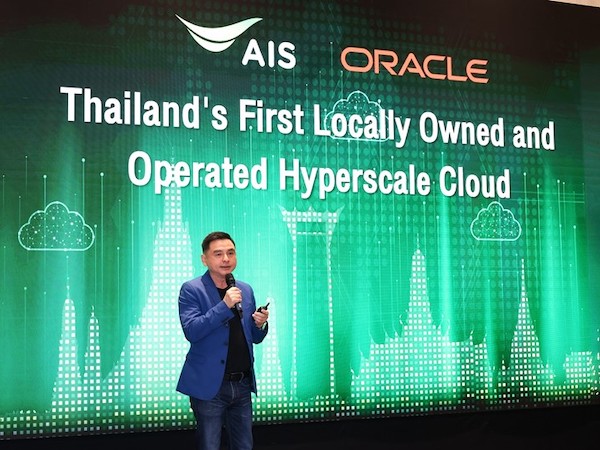 AIS to deploy Oracle Alloy to launch hyperscale cloud service