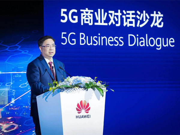MWC Shanghai 2023: Innovation Practice of 5G City